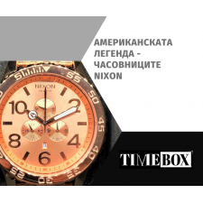 Часовниците Nixon -  Американска Марка за Големи Мъже