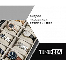 Видове Часовници Patek Philippe | Модели | Колекции