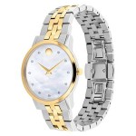 Movado 607630 Museum Classic Изображение на Movado 607630 Museum Classic