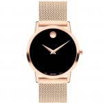 Часовник за жени Movado 607648 Museum Classic. Верижка метална в златист цвят. Кварцов механизъм. Водозащита 3 АТМ (водни пръски).