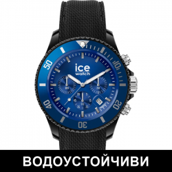 Водоустойчиви часовници