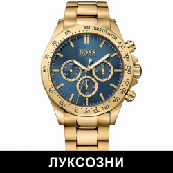 Луксозни часовници