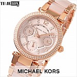 Michael Kors MK6110 Mini Parker Multifunction